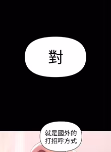Page 395 of 兼职奶妈 01-43话 完结 - preview thumbnail