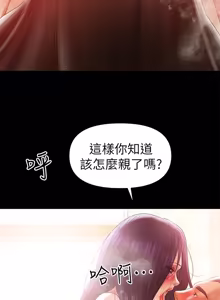 Page 401 of 兼职奶妈 01-43话 完结 - preview thumbnail