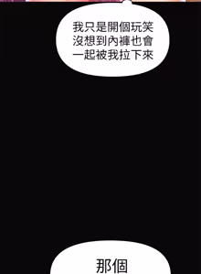 Page 416 of 兼职奶妈 01-43话 完结 - preview thumbnail