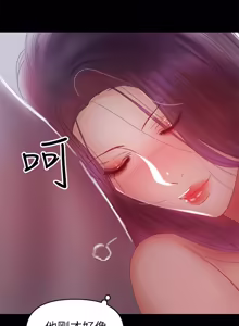 Page 430 of 兼职奶妈 01-43话 完结 - preview thumbnail