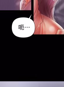 Page 447 of 兼职奶妈 01-43话 完结 - preview thumbnail