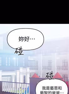 Page 455 of 兼职奶妈 01-43话 完结 - preview thumbnail
