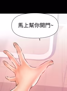Page 456 of 兼职奶妈 01-43话 完结 - preview thumbnail