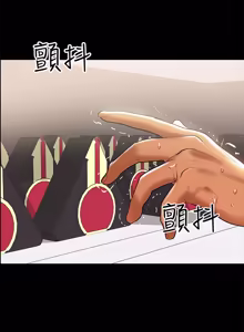 Page 46 of 兼职奶妈 01-43话 完结 - preview thumbnail