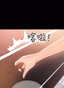 Page 462 of 兼职奶妈 01-43话 完结 - preview thumbnail