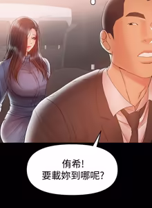 Page 463 of 兼职奶妈 01-43话 完结 - preview thumbnail