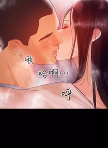 Page 470 of 兼职奶妈 01-43话 完结 - preview thumbnail