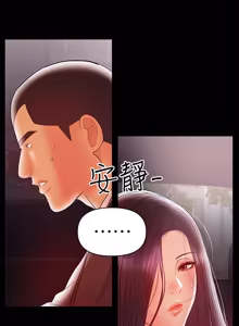 Page 472 of 兼职奶妈 01-43话 完结 - preview thumbnail