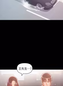 Page 474 of 兼职奶妈 01-43话 完结 - preview thumbnail