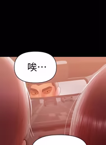 Page 481 of 兼职奶妈 01-43话 完结 - preview thumbnail