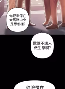 Page 491 of 兼职奶妈 01-43话 完结 - preview thumbnail