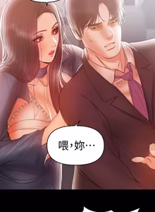 Page 494 of 兼职奶妈 01-43话 完结 - preview thumbnail