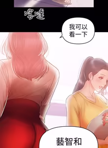 Page 496 of 兼职奶妈 01-43话 完结 - preview thumbnail