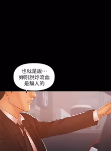 Page 498 of 兼职奶妈 01-43话 完结 - preview thumbnail