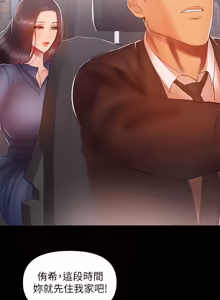 Page 499 of 兼职奶妈 01-43话 完结 - preview thumbnail