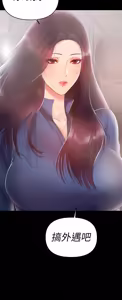 Page 503 of 兼职奶妈 01-43话 完结 - preview thumbnail