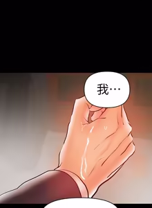 Page 506 of 兼职奶妈 01-43话 完结 - preview thumbnail