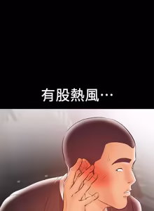Page 507 of 兼职奶妈 01-43话 完结 - preview thumbnail