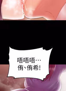 Page 508 of 兼职奶妈 01-43话 完结 - preview thumbnail