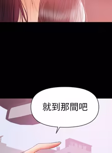Page 513 of 兼职奶妈 01-43话 完结 - preview thumbnail