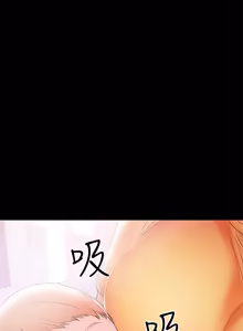 Page 521 of 兼职奶妈 01-43话 完结 - preview thumbnail