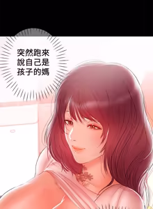 Page 523 of 兼职奶妈 01-43话 完结 - preview thumbnail