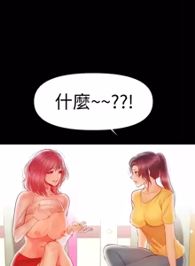 Page 526 of 兼职奶妈 01-43话 完结 - preview thumbnail