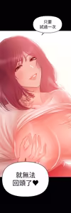 Page 527 of 兼职奶妈 01-43话 完结 - preview thumbnail