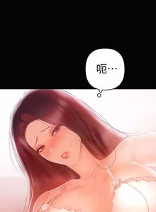 Page 528 of 兼职奶妈 01-43话 完结 - preview thumbnail