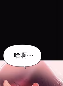 Page 534 of 兼职奶妈 01-43话 完结 - preview thumbnail