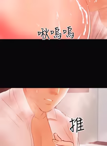 Page 540 of 兼职奶妈 01-43话 完结 - preview thumbnail