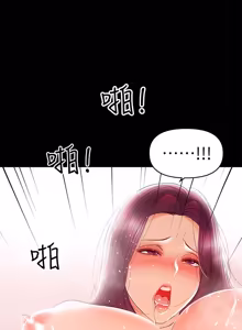 Page 556 of 兼职奶妈 01-43话 完结 - preview thumbnail