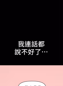 Page 560 of 兼职奶妈 01-43话 完结 - preview thumbnail