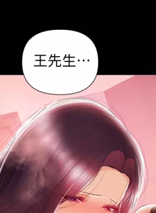 Page 562 of 兼职奶妈 01-43话 完结 - preview thumbnail