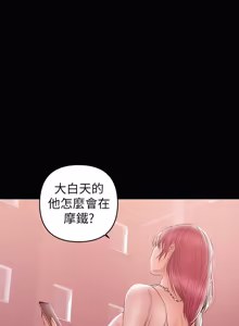 Page 567 of 兼职奶妈 01-43话 完结 - preview thumbnail