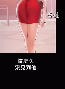 Page 568 of 兼职奶妈 01-43话 完结 - preview thumbnail