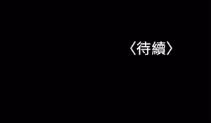 Page 571 of 兼职奶妈 01-43话 完结 - preview thumbnail