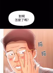Page 573 of 兼职奶妈 01-43话 完结 - preview thumbnail