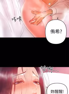 Page 579 of 兼职奶妈 01-43话 完结 - preview thumbnail