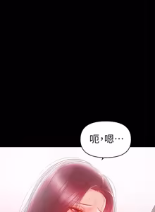 Page 580 of 兼职奶妈 01-43话 完结 - preview thumbnail