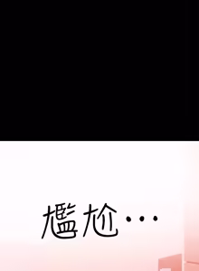 Page 581 of 兼职奶妈 01-43话 完结 - preview thumbnail