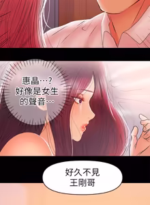 Page 585 of 兼职奶妈 01-43话 完结 - preview thumbnail