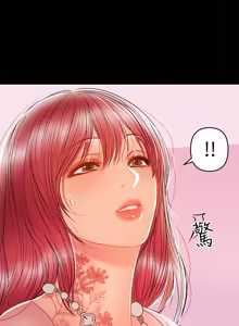 Page 589 of 兼职奶妈 01-43话 完结 - preview thumbnail