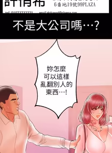 Page 592 of 兼职奶妈 01-43话 完结 - preview thumbnail