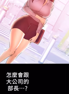 Page 593 of 兼职奶妈 01-43话 完结 - preview thumbnail