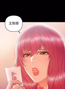 Page 595 of 兼职奶妈 01-43话 完结 - preview thumbnail
