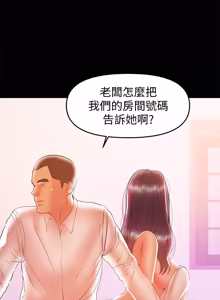 Page 601 of 兼职奶妈 01-43话 完结 - preview thumbnail