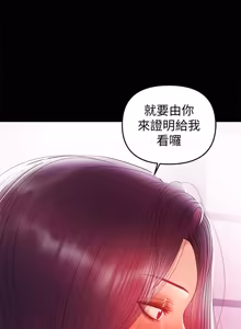 Page 605 of 兼职奶妈 01-43话 完结 - preview thumbnail