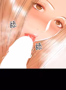 Page 607 of 兼职奶妈 01-43话 完结 - preview thumbnail