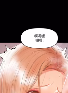 Page 616 of 兼职奶妈 01-43话 完结 - preview thumbnail